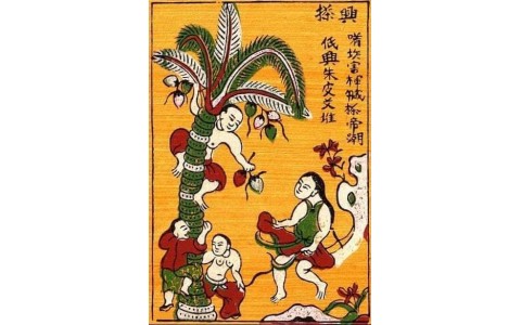 TẬP THƠ ĐƯỜNG LUẬT - HÁI DỪA